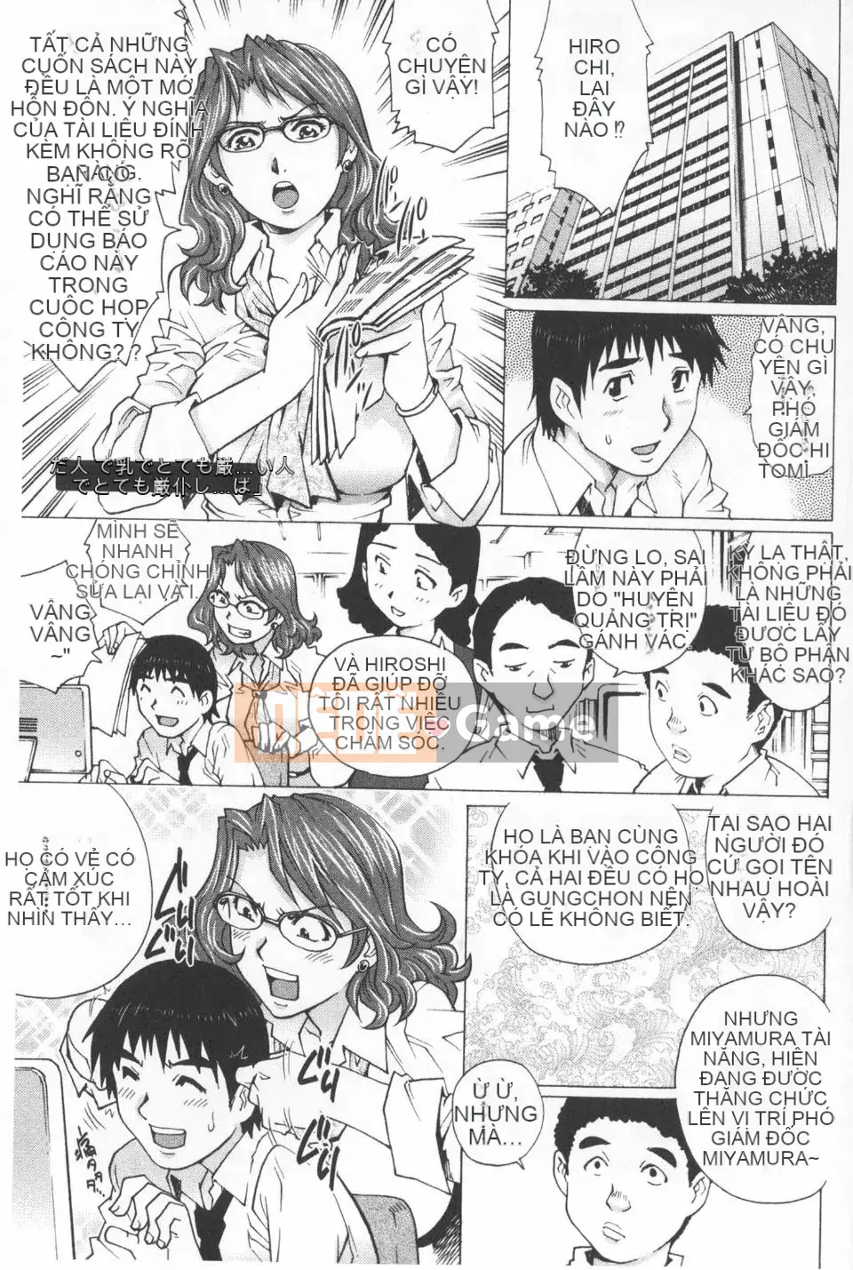 [Rio Yanagawa] Bạn có muốn quan hệ tình dục với một phụ nữ đã có gia đình không?