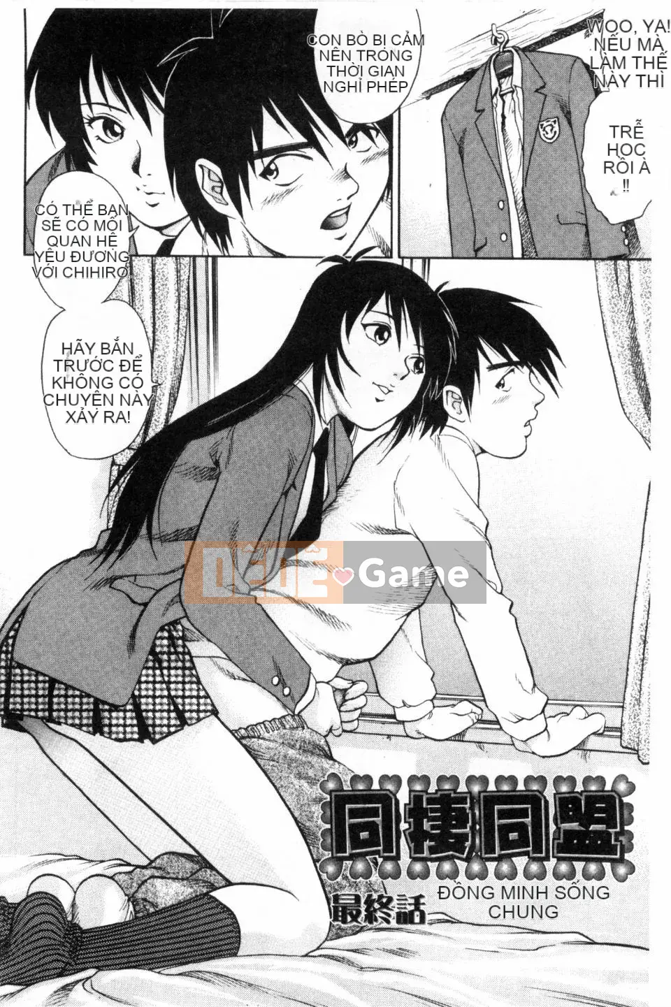 [Rio Yanagawa] Phong cách Dosei!