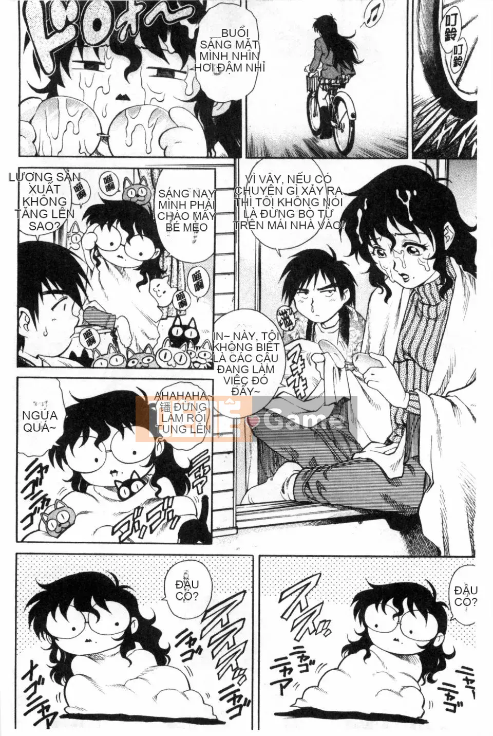 [Rio Yanagawa] Phong cách Dosei!