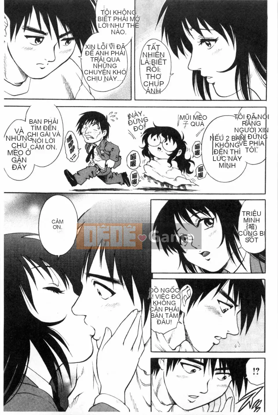 [Rio Yanagawa] Phong cách Dosei!