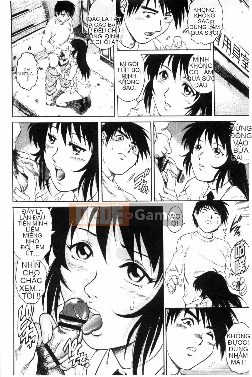 [Rio Yanagawa] Phong cách Dosei!