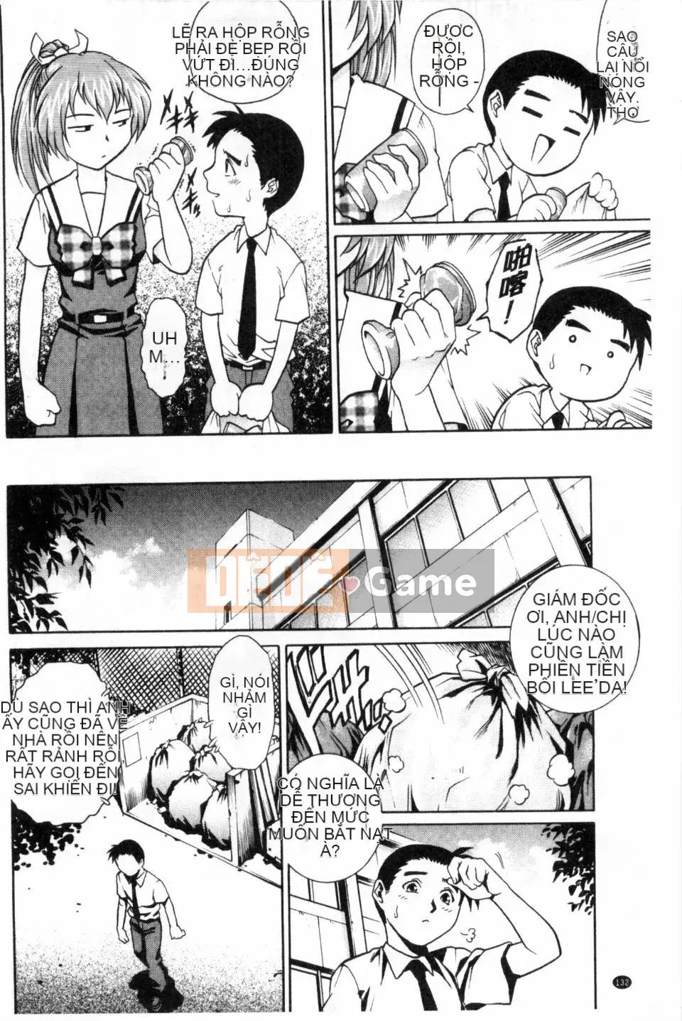 [Rio Yanagawa] Phong cách Dosei!