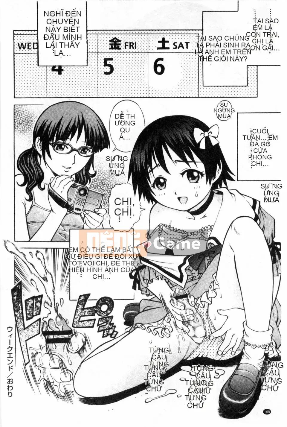 [Rio Yanagawa] Phong cách Dosei!