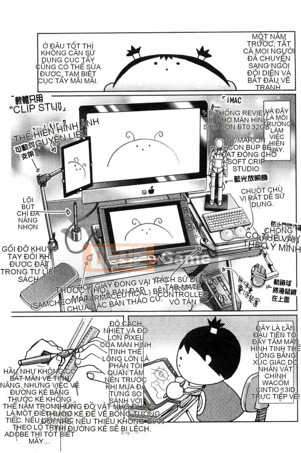 [Rio Yanagawa] Phong cách Dosei!