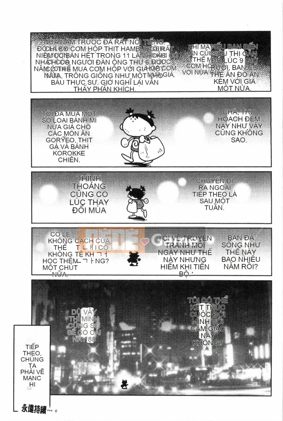 [Rio Yanagawa] Phong cách Dosei!