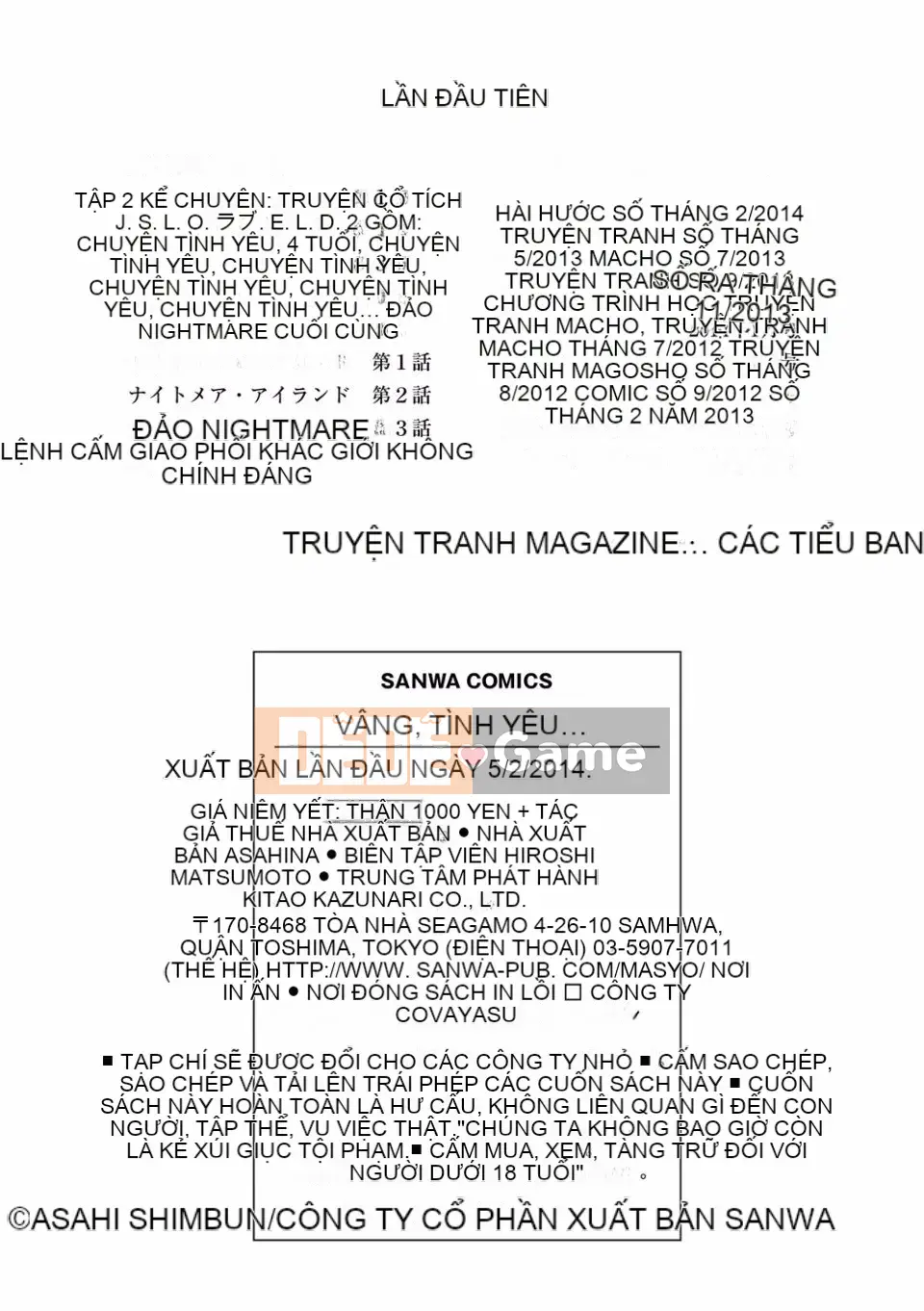 (Truyện tranh cao cấp) [Makoto Asahina] Jess Love Doll