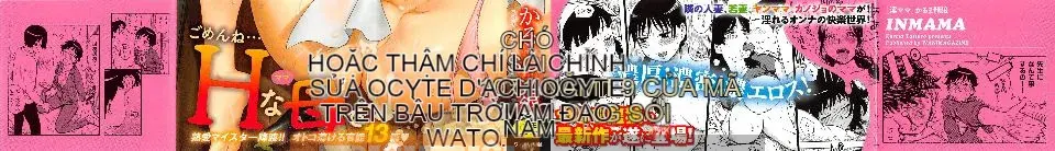 [Karuma Tatsuro] Trong Mama