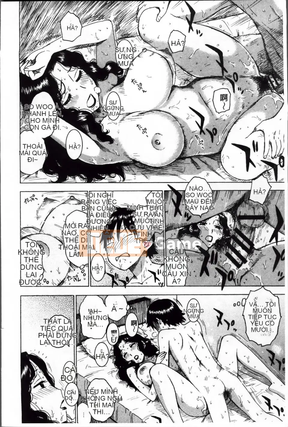 [Karuma Tatsuro] Trong Mama