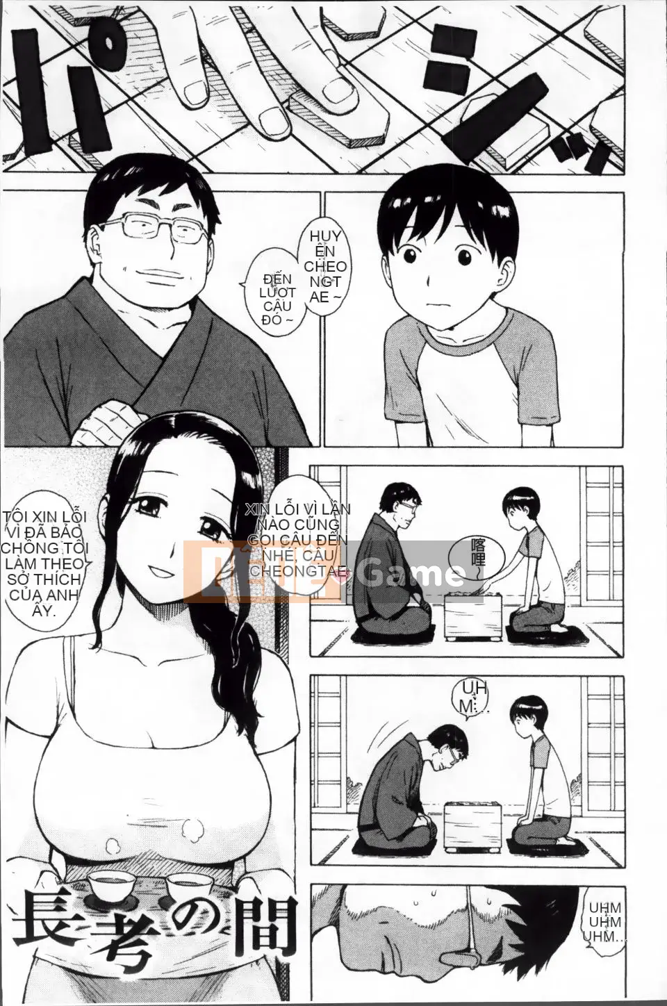 [Karuma Tatsuro] Trong Mama