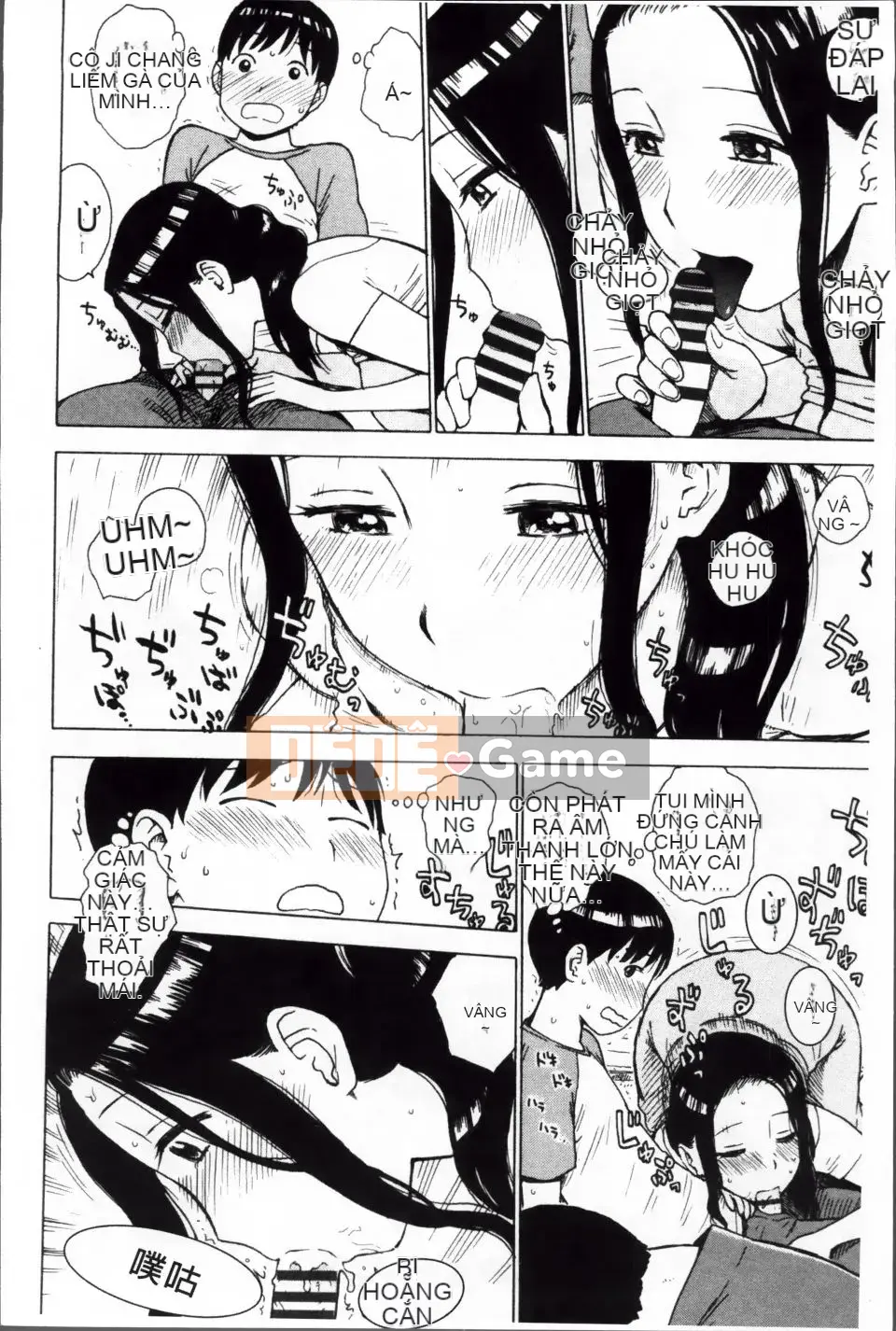 [Karuma Tatsuro] Trong Mama