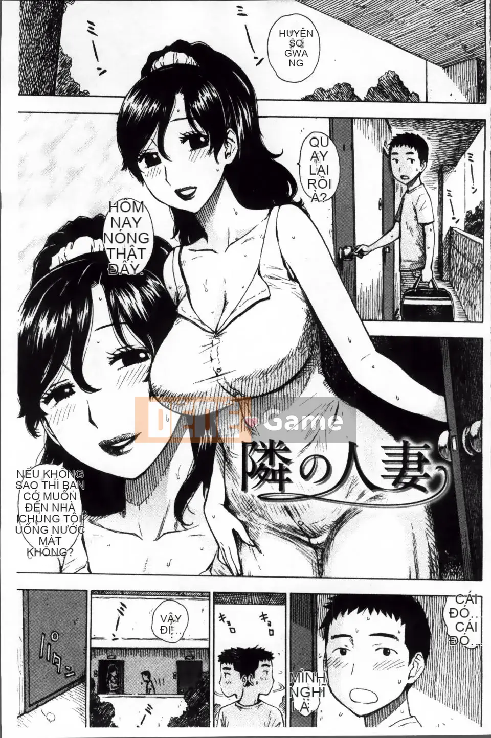 [Karuma Tatsuro] Trong Mama