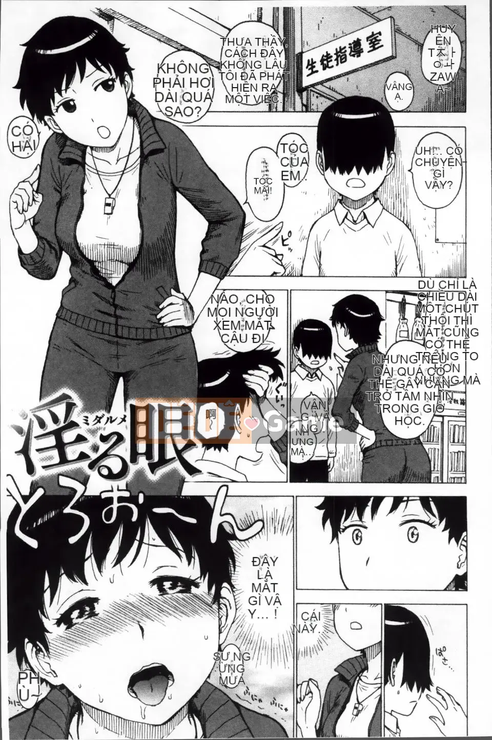 [Karuma Tatsuro] Trong Mama