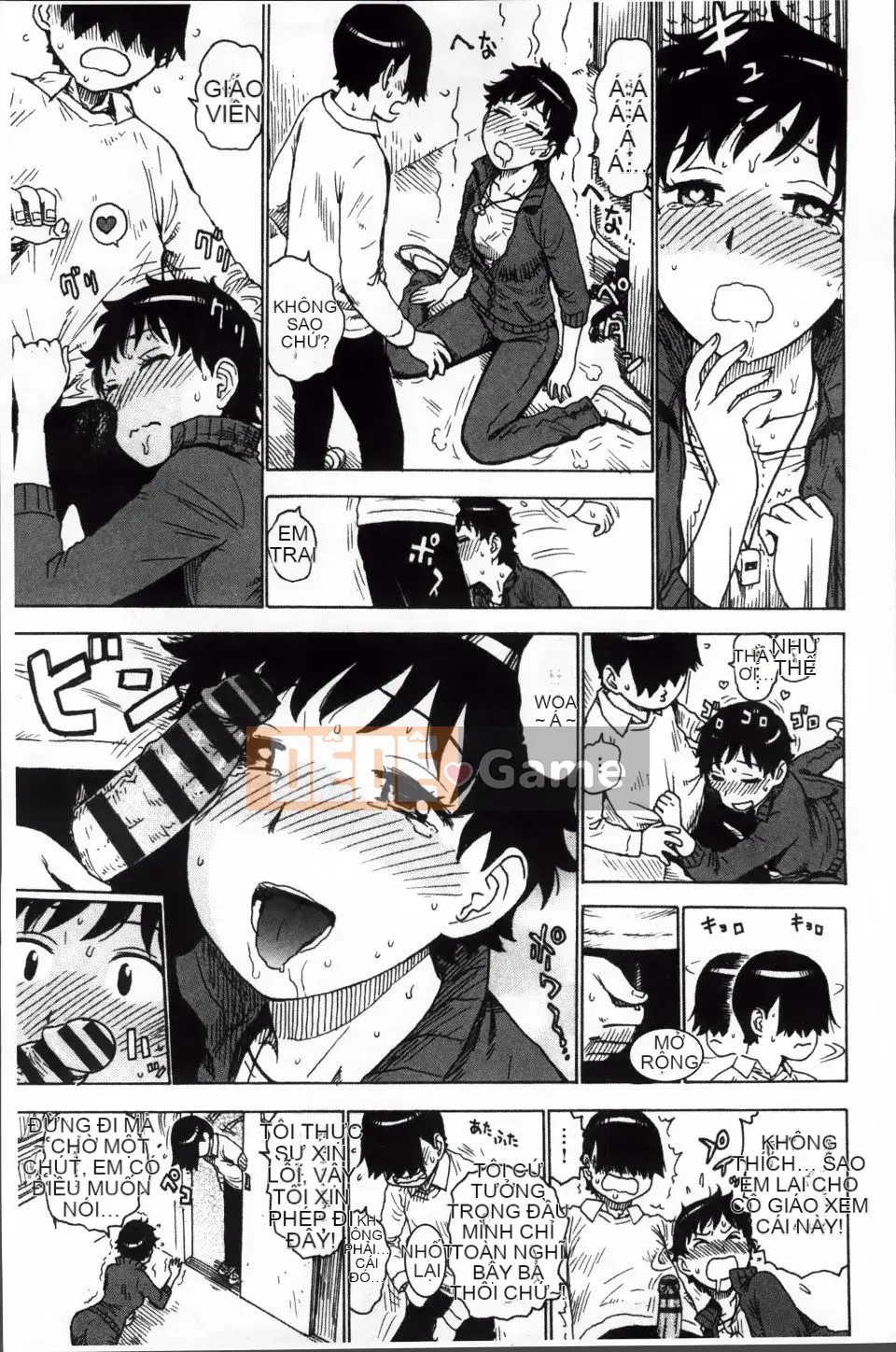 [Karuma Tatsuro] Trong Mama