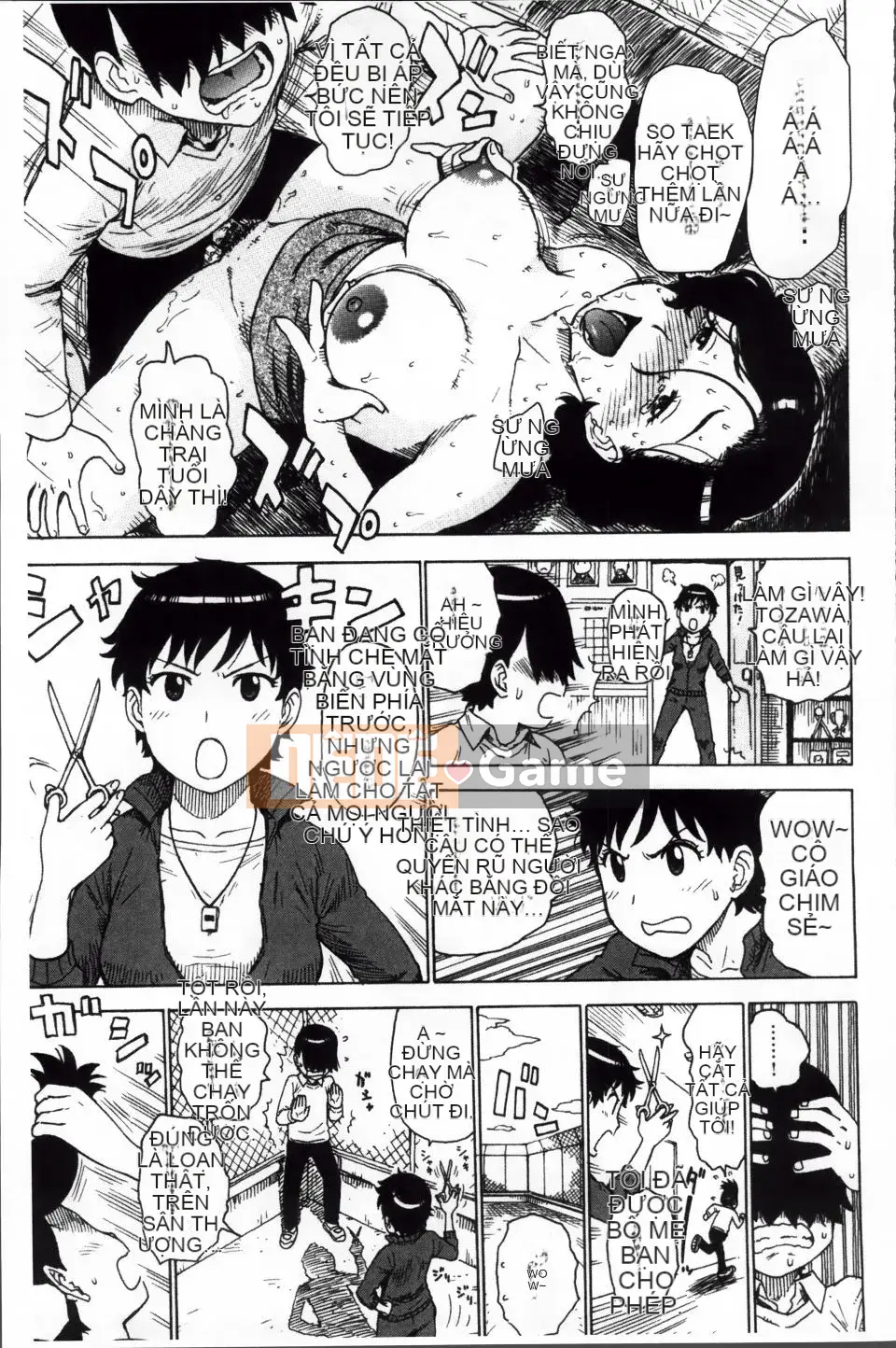 [Karuma Tatsuro] Trong Mama