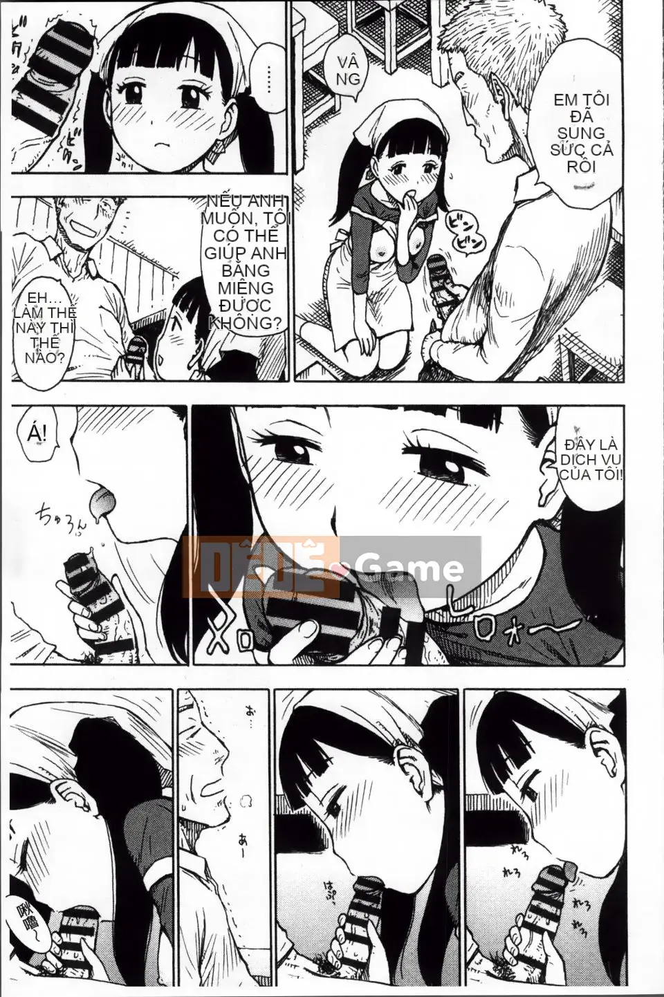 [Karuma Tatsuro] Trong Mama