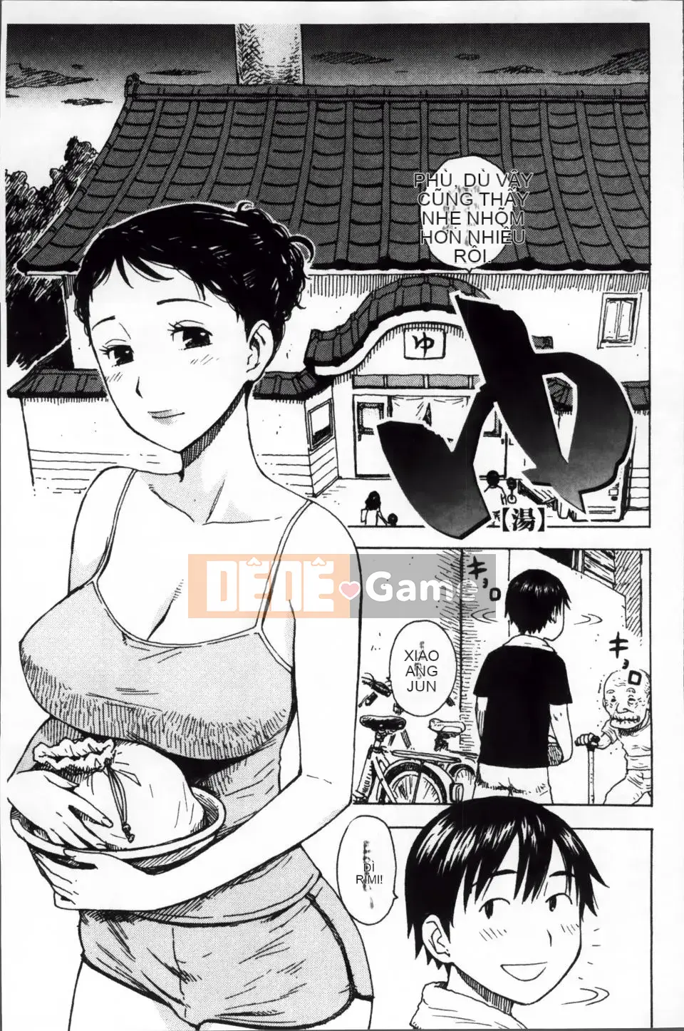 [Karuma Tatsuro] Trong Mama