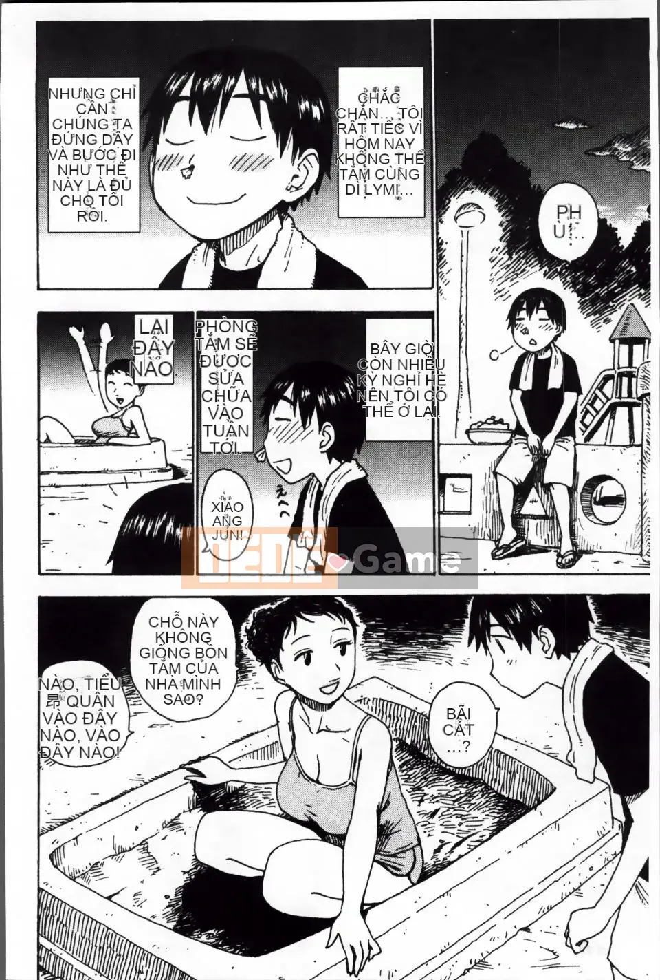 [Karuma Tatsuro] Trong Mama