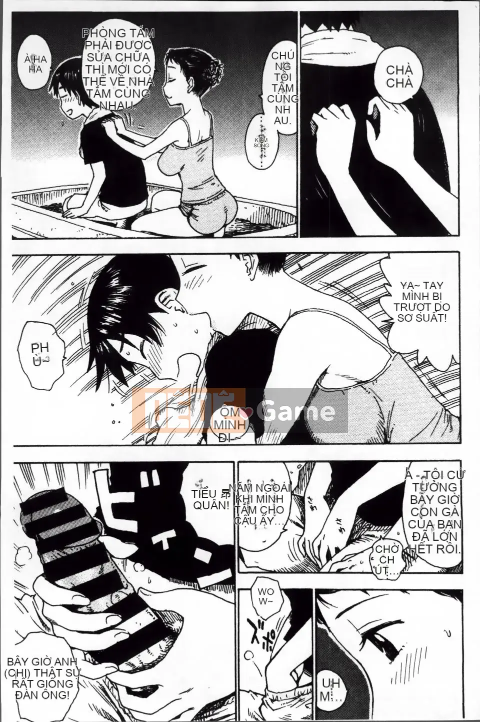 [Karuma Tatsuro] Trong Mama