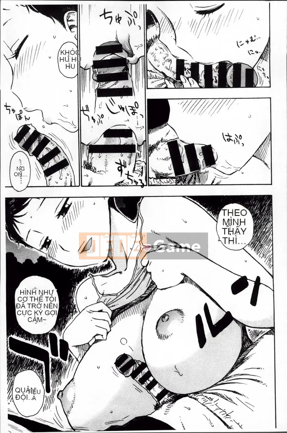 [Karuma Tatsuro] Trong Mama