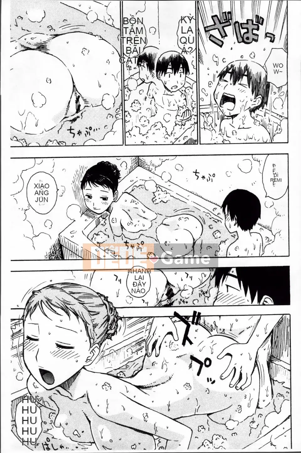 [Karuma Tatsuro] Trong Mama