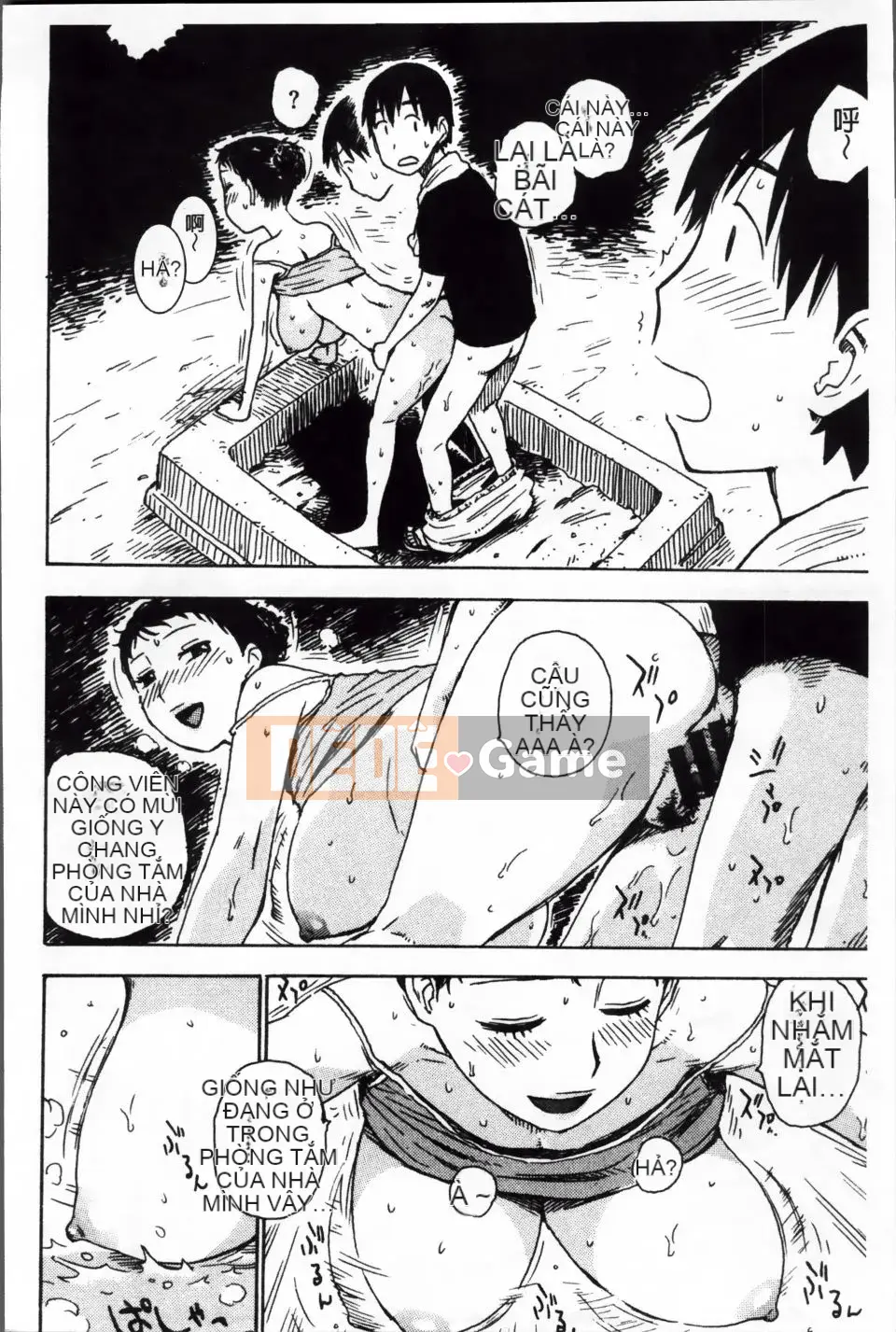 [Karuma Tatsuro] Trong Mama