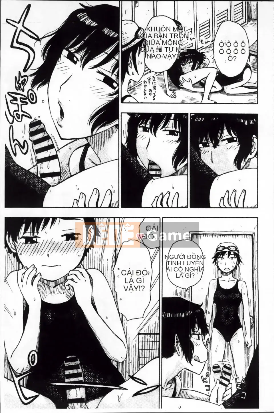 [Karuma Tatsuro] Trong Mama