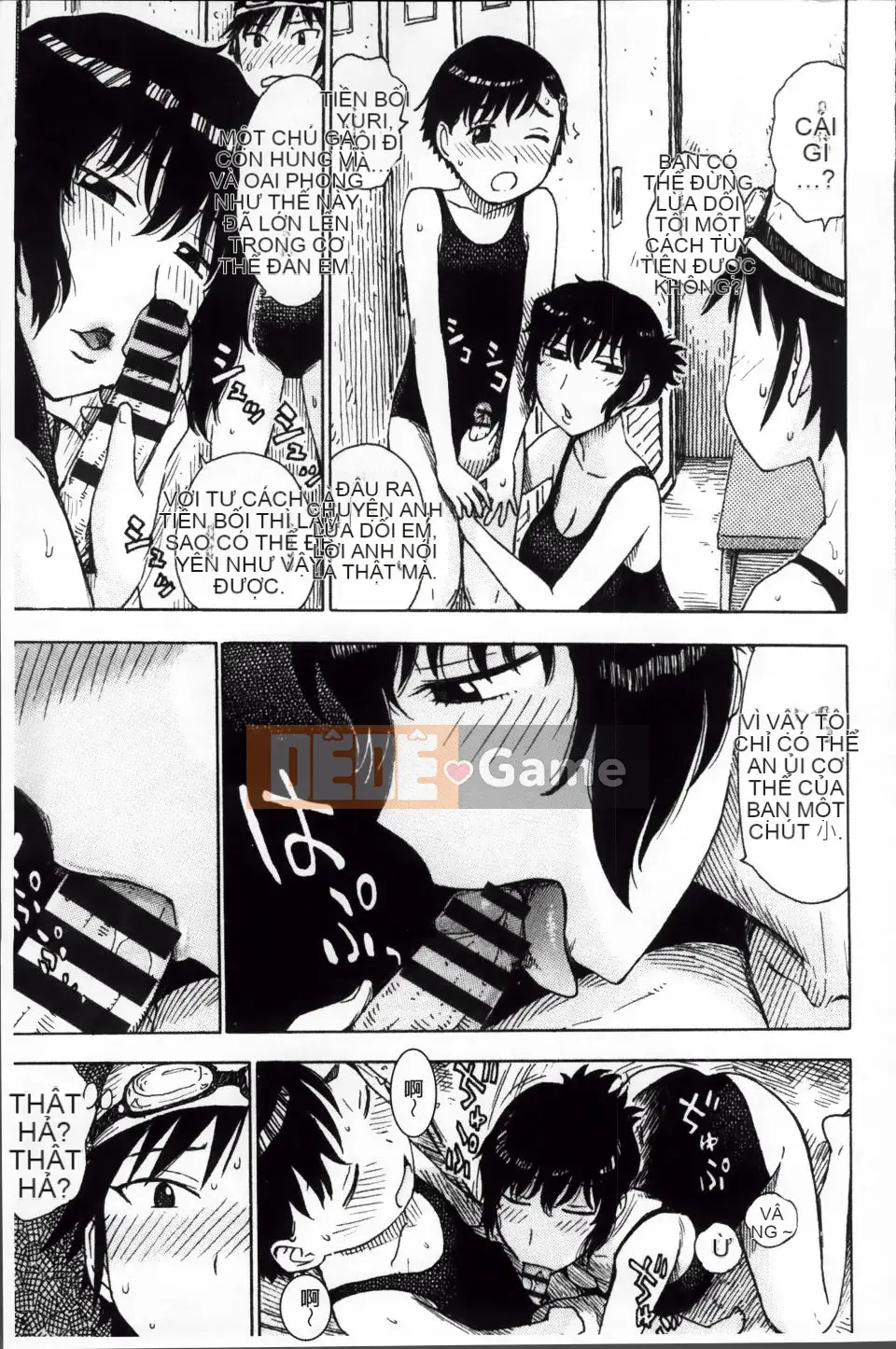 [Karuma Tatsuro] Trong Mama