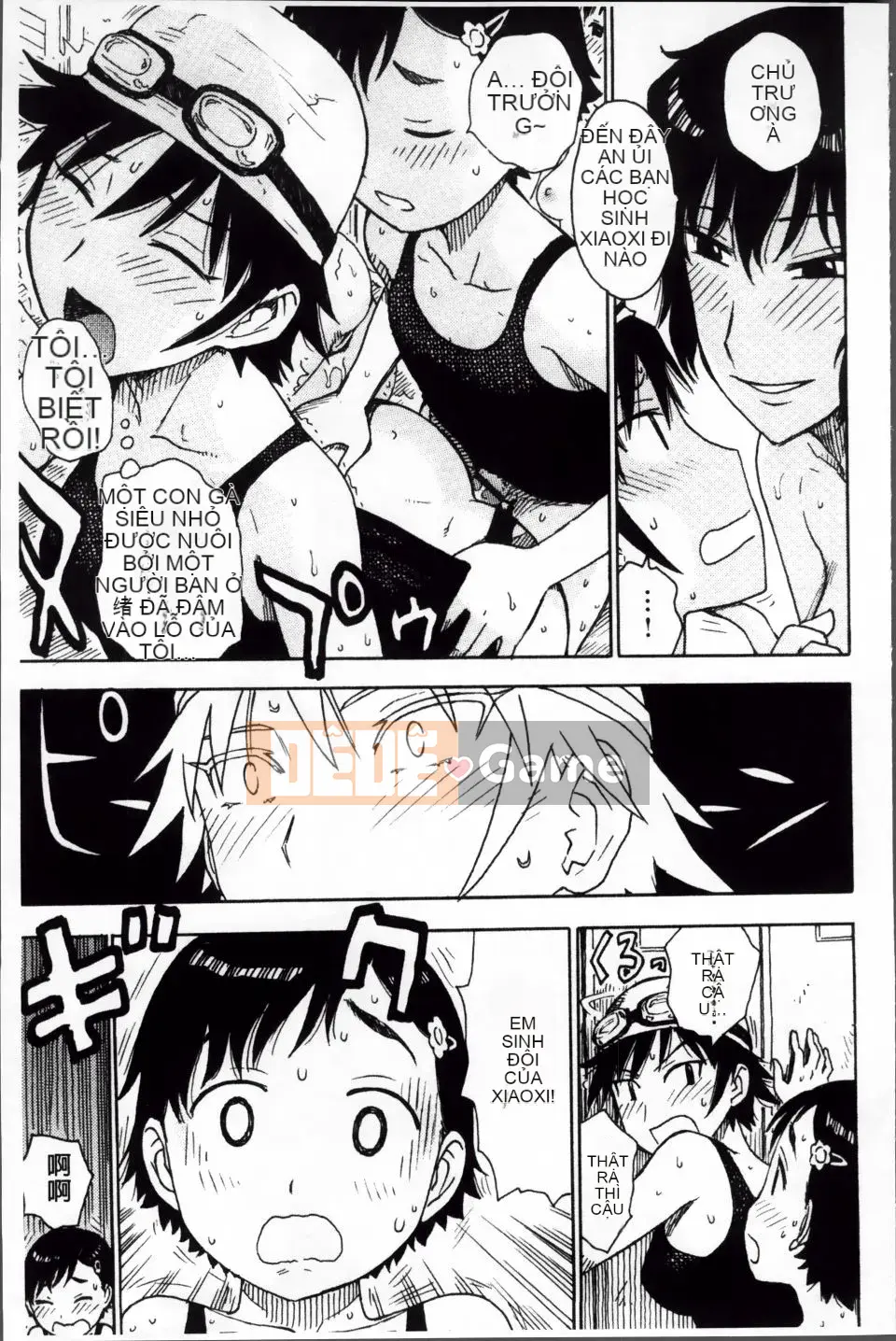 [Karuma Tatsuro] Trong Mama