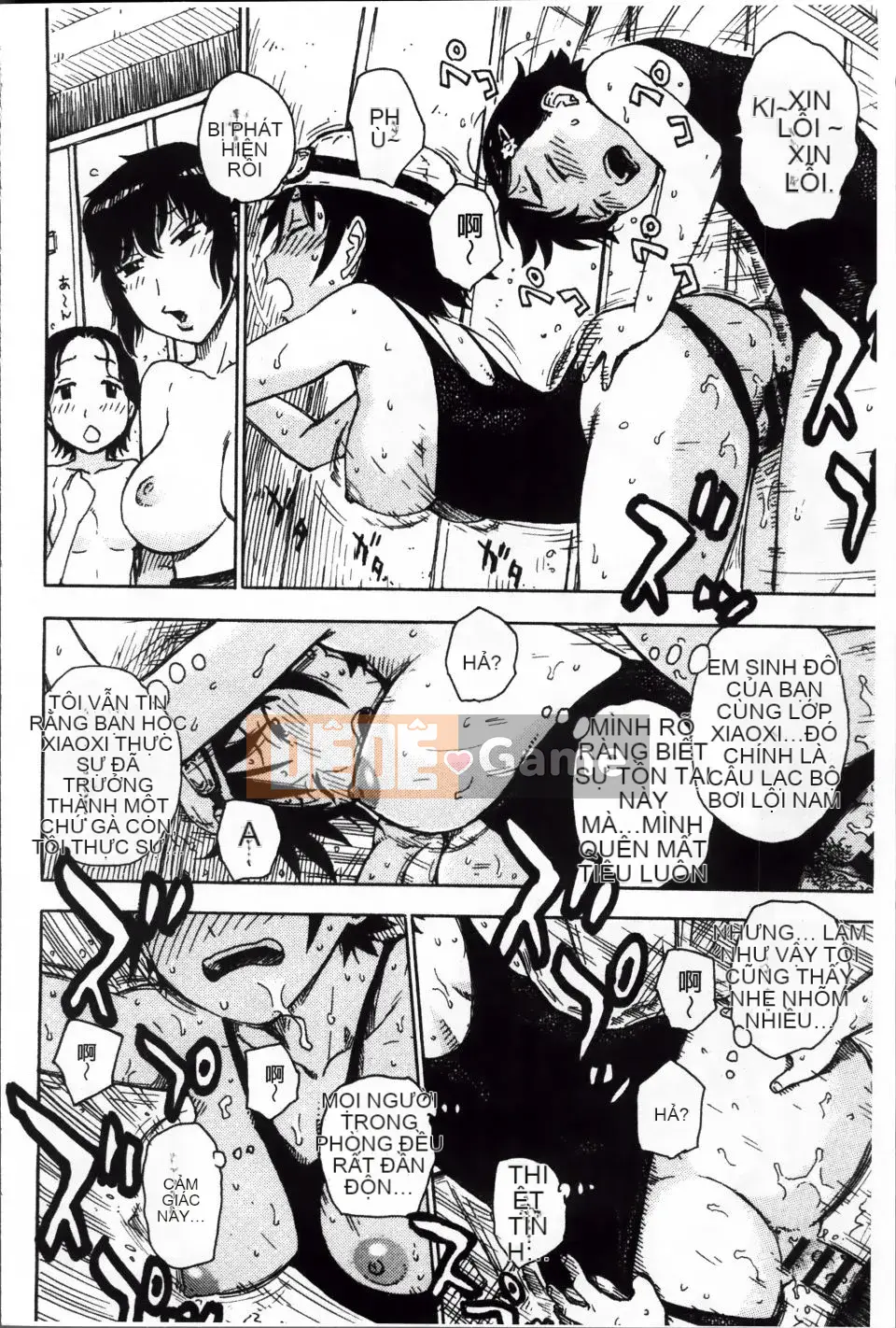 [Karuma Tatsuro] Trong Mama