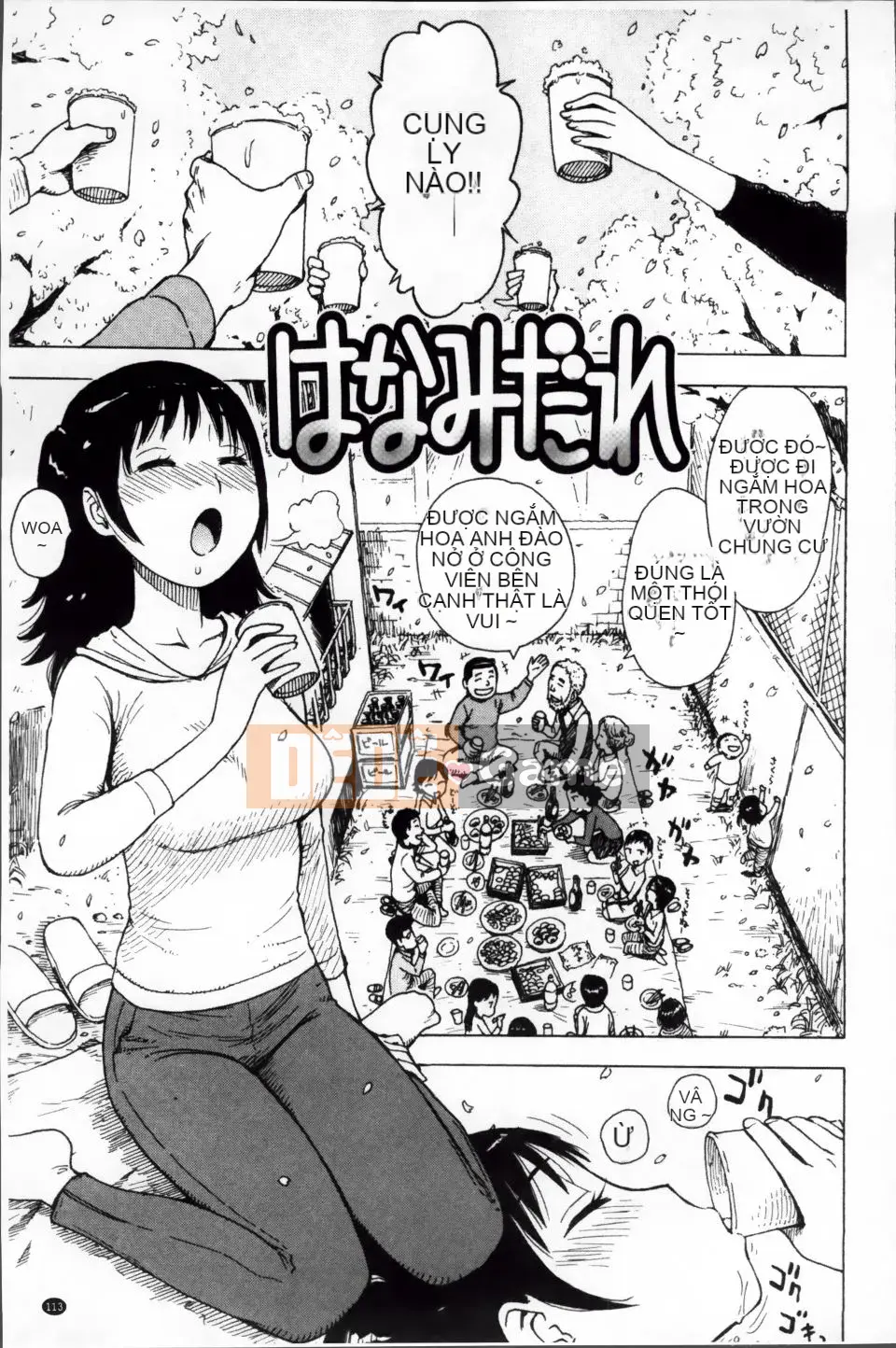 [Karuma Tatsuro] Trong Mama