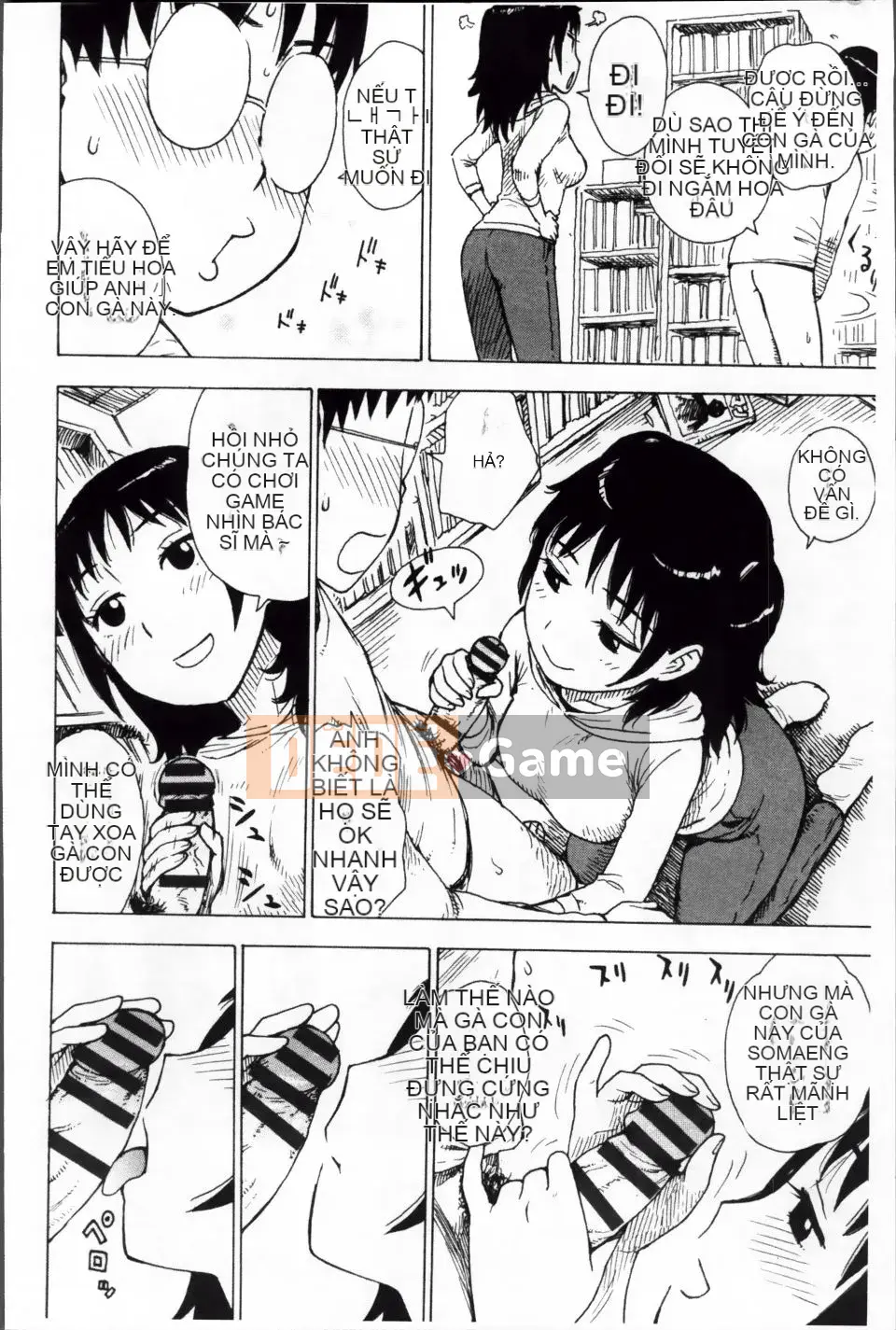 [Karuma Tatsuro] Trong Mama