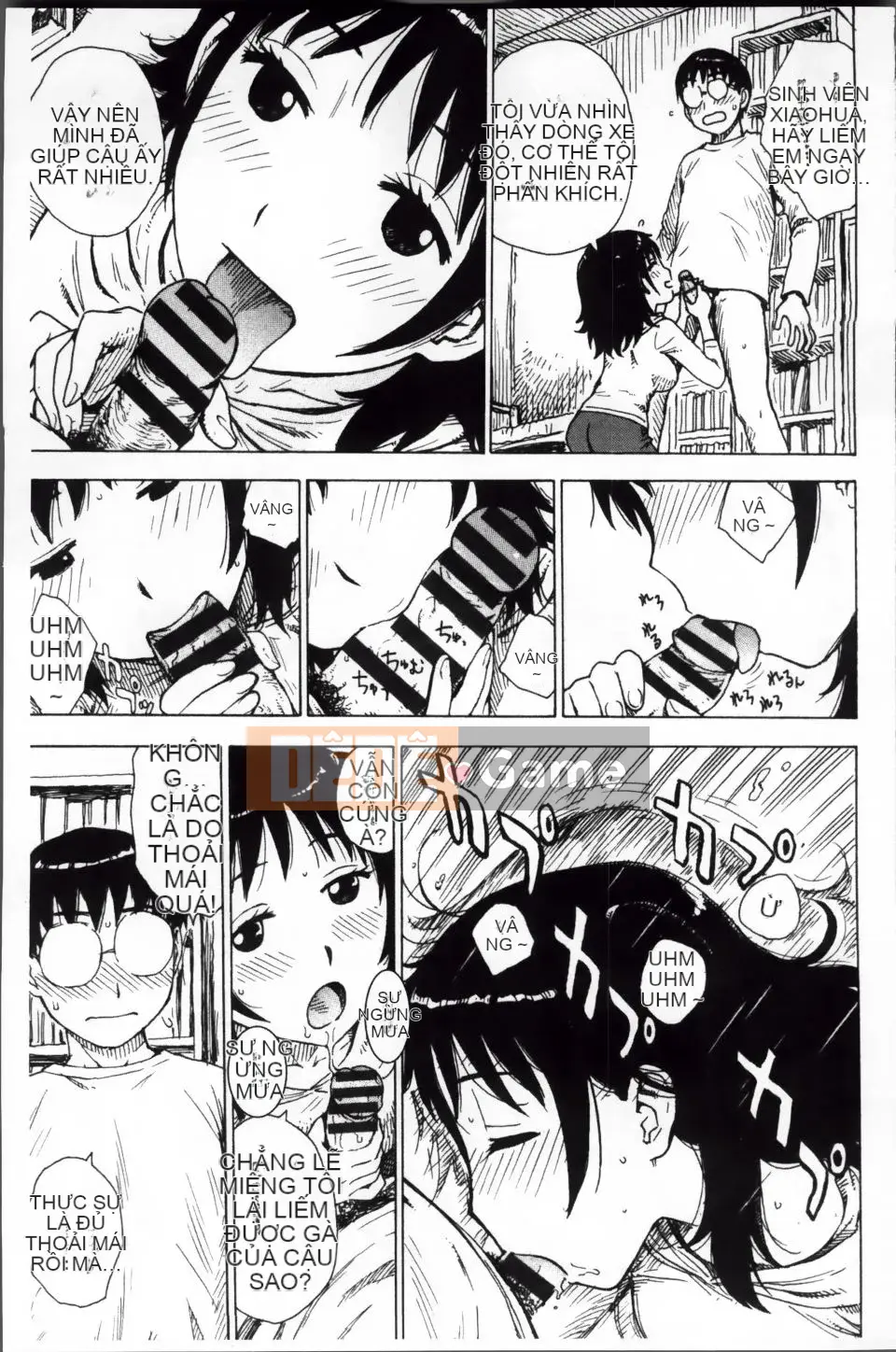 [Karuma Tatsuro] Trong Mama