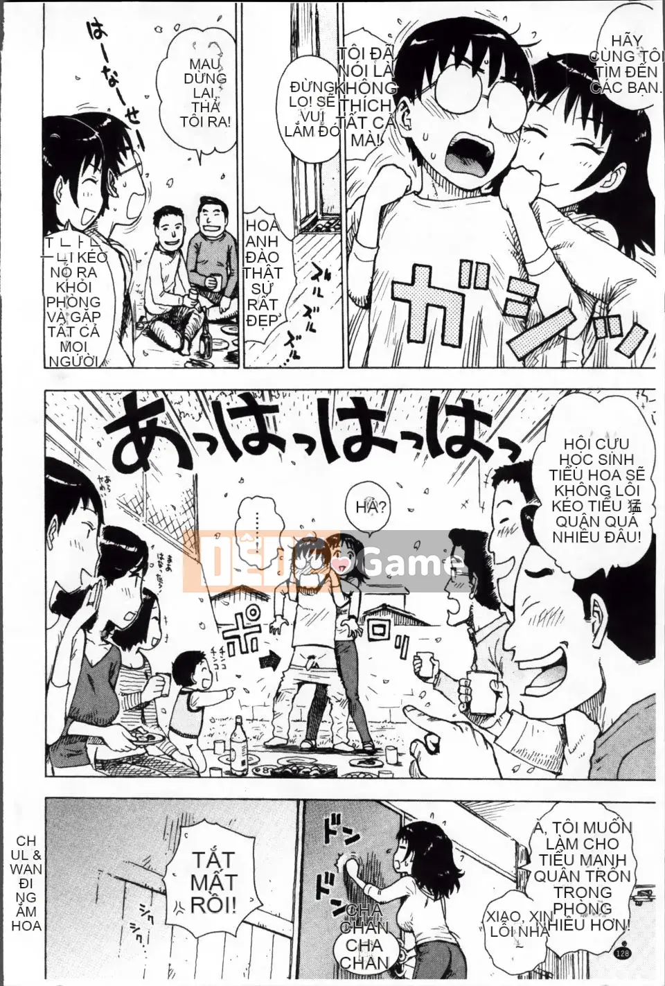 [Karuma Tatsuro] Trong Mama