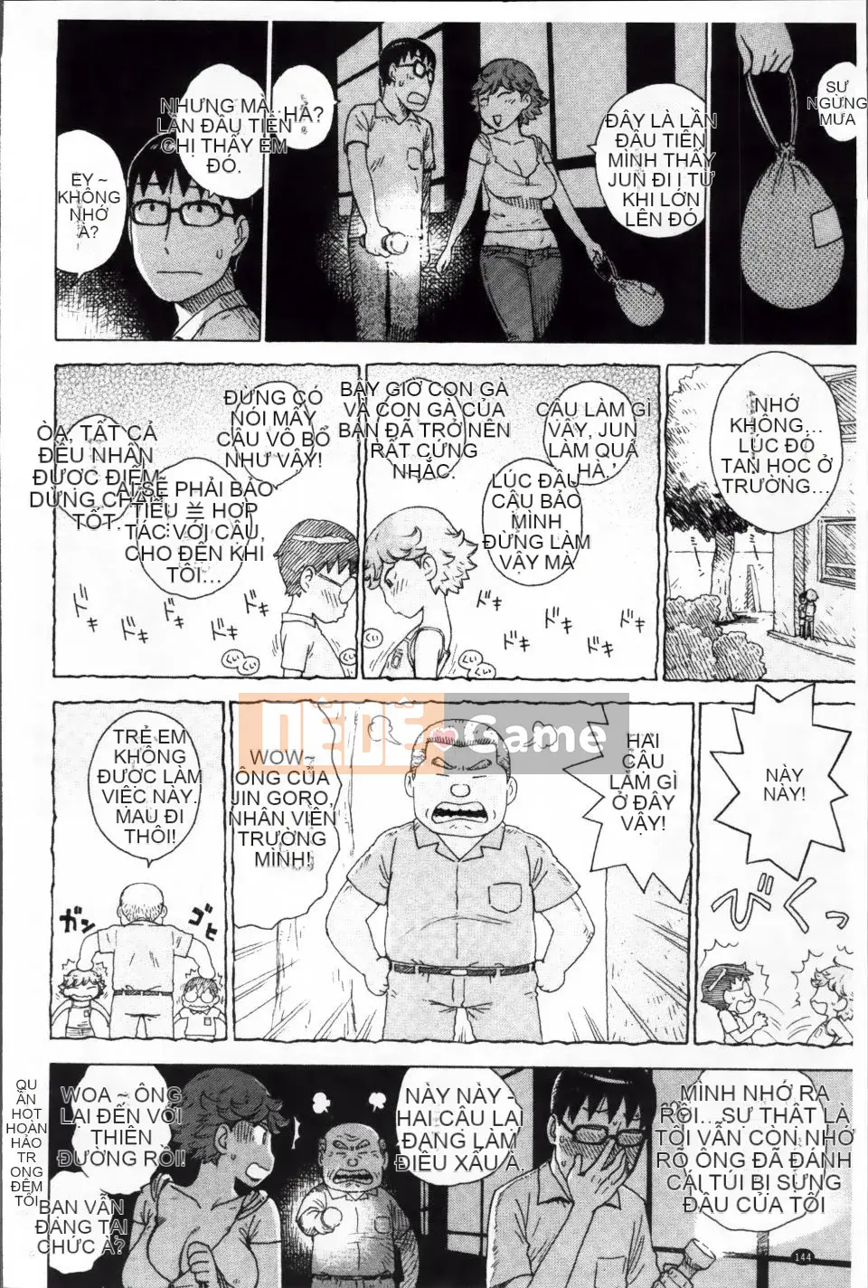 [Karuma Tatsuro] Trong Mama