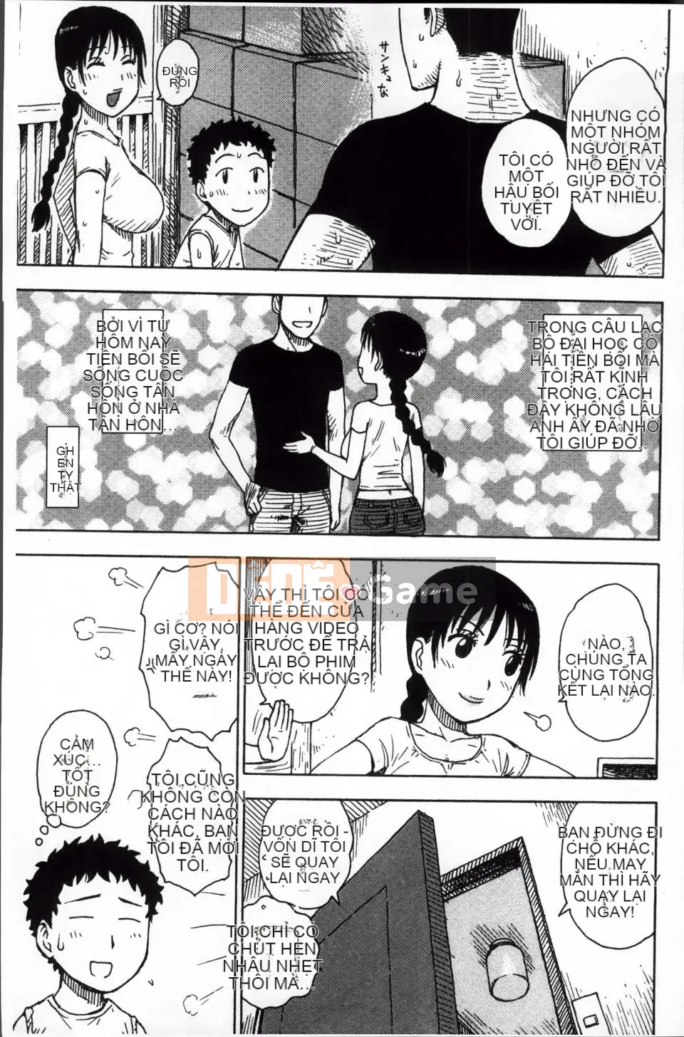 [Karuma Tatsuro] Trong Mama