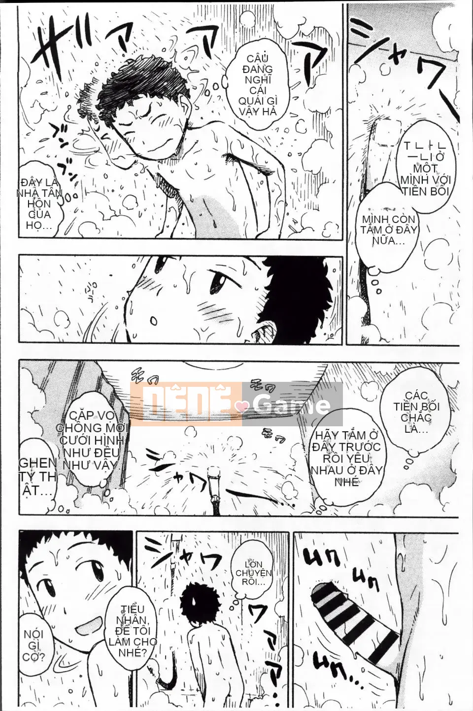 [Karuma Tatsuro] Trong Mama