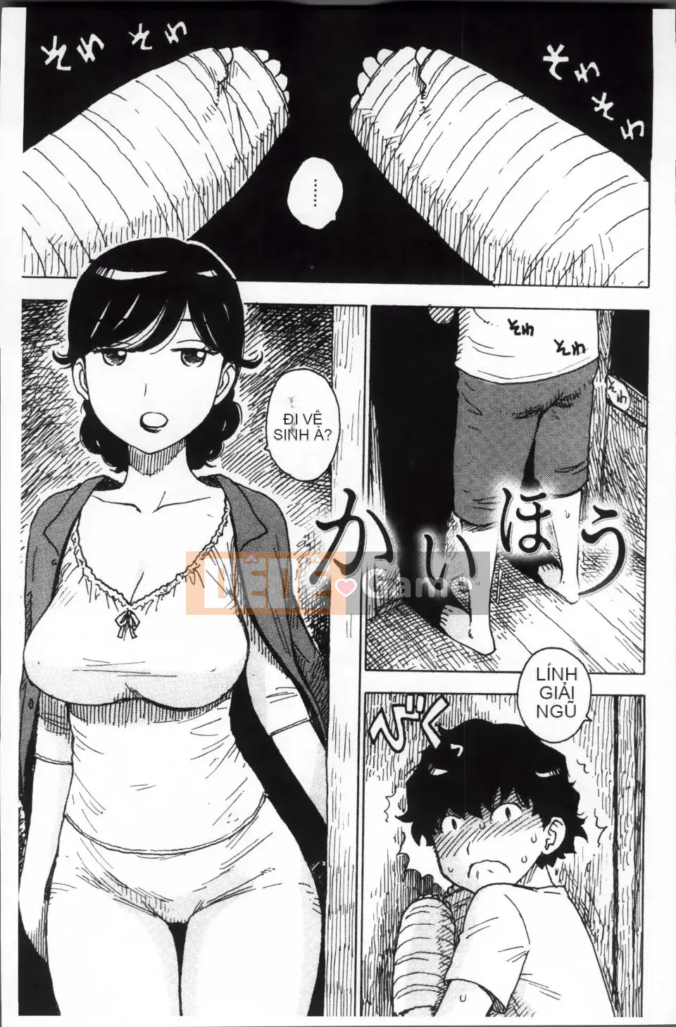 [Karuma Tatsuro] Trong Mama