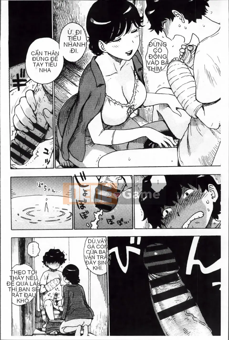 [Karuma Tatsuro] Trong Mama