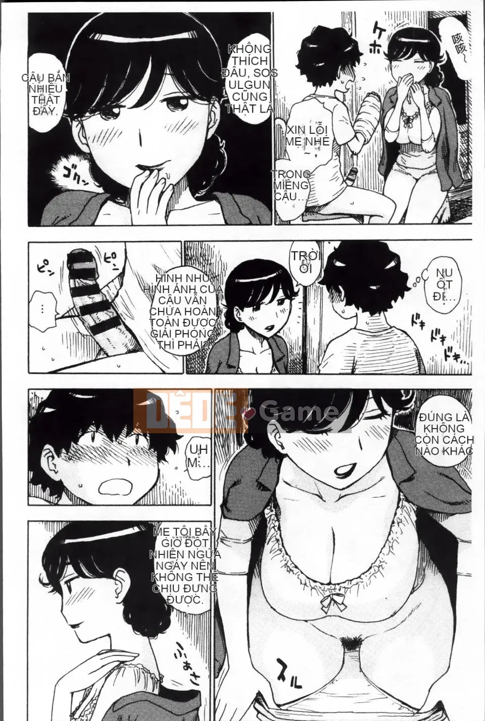 [Karuma Tatsuro] Trong Mama