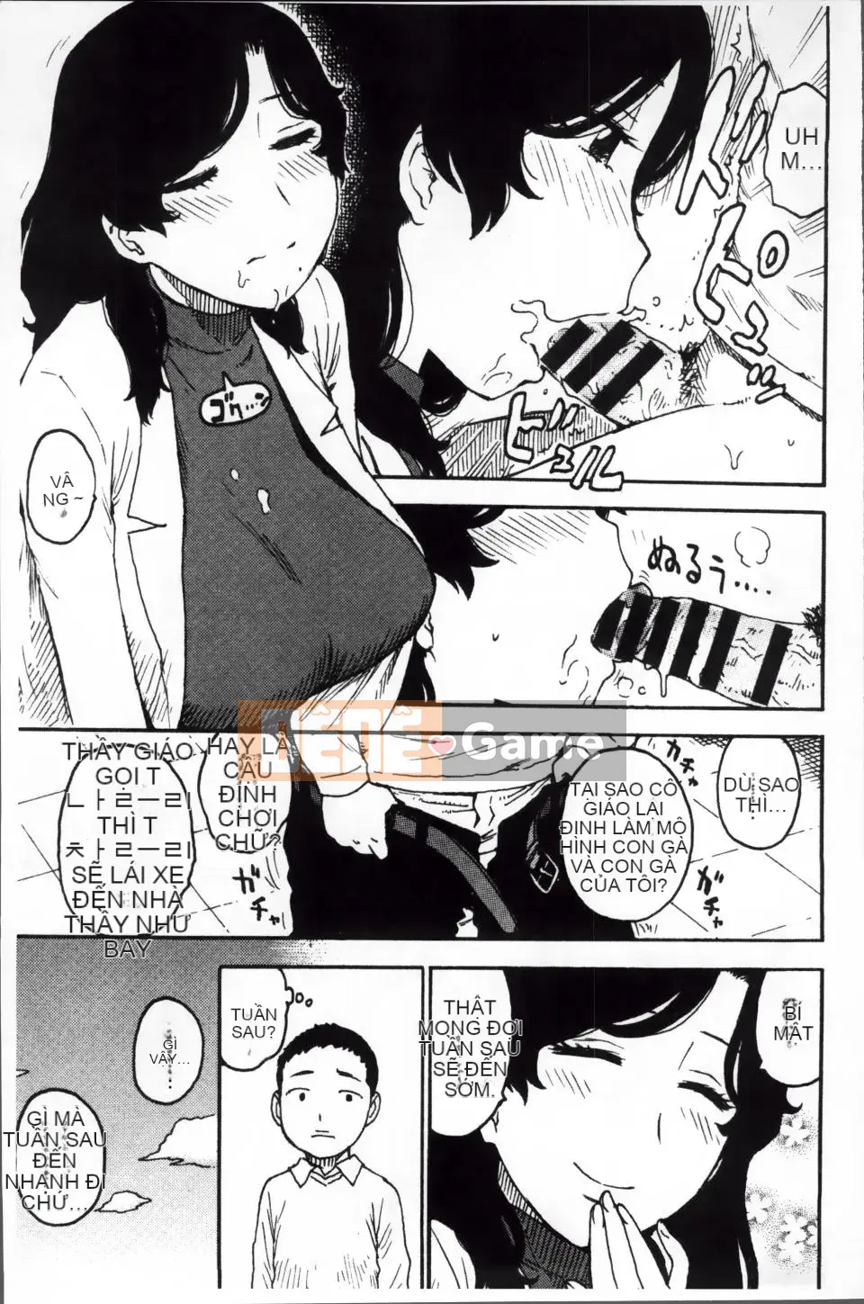 [Karuma Tatsuro] Trong Mama