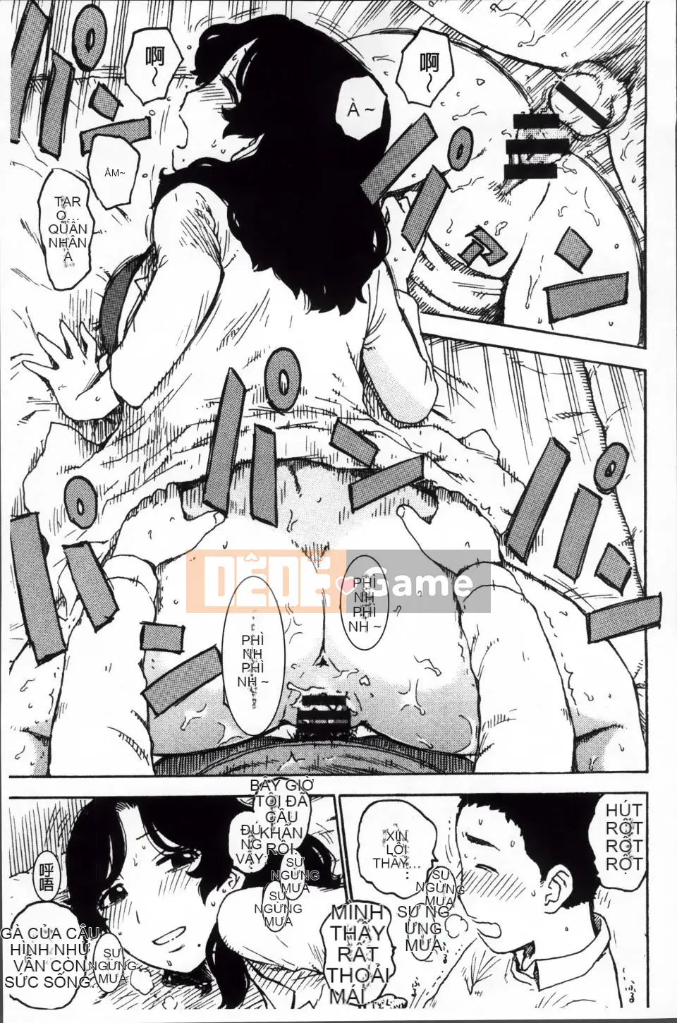 [Karuma Tatsuro] Trong Mama