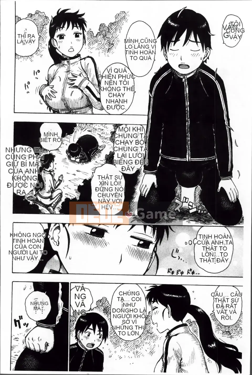 [Karuma Tatsuro] Trong Mama