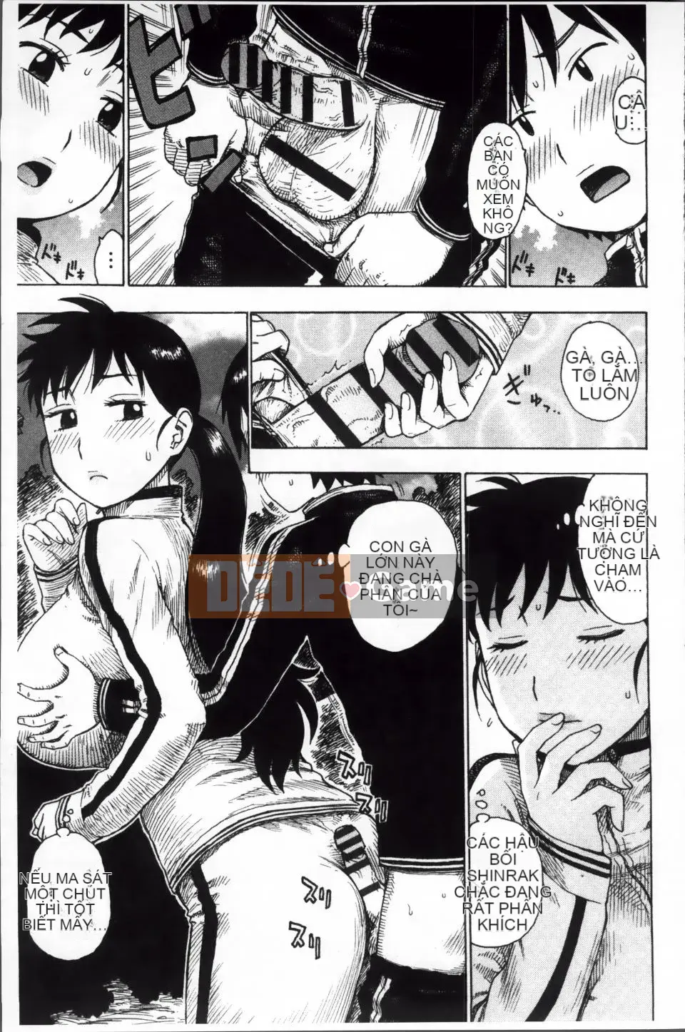 [Karuma Tatsuro] Trong Mama