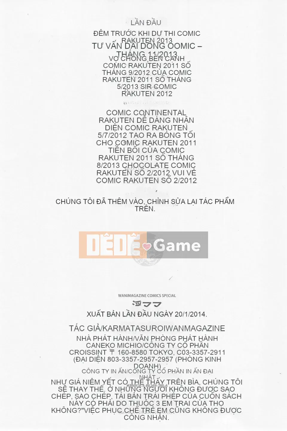 [Karuma Tatsuro] Trong Mama