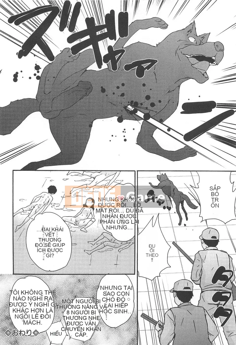 (Seinen Comic) [Makoto Asahina] Bishoujo Secret Bullying