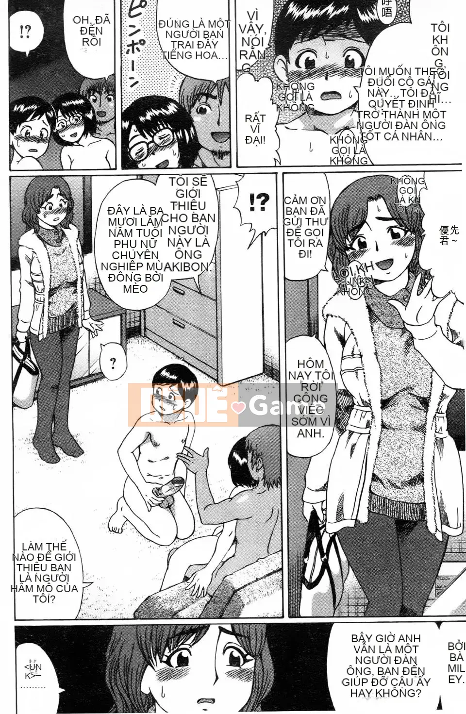 Ngây thơ như trẻ con mà ăn (tiếng Trung)