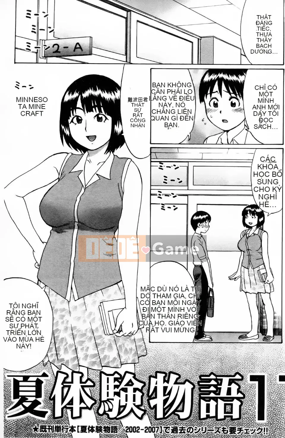 Ngây thơ như trẻ con mà ăn (tiếng Trung)