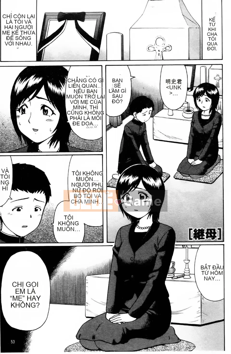 Ngây thơ như trẻ con mà ăn (tiếng Trung)