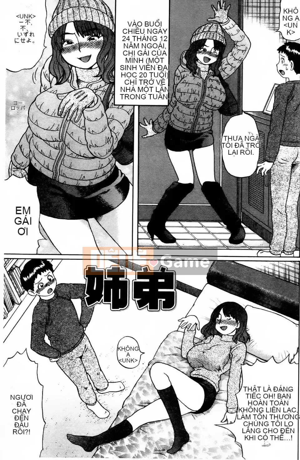 Ngây thơ như trẻ con mà ăn (tiếng Trung)