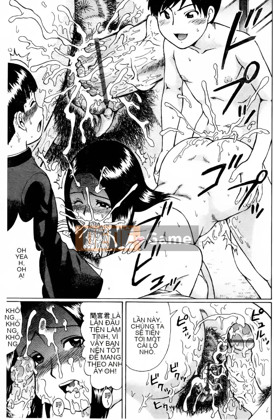 Ngây thơ như trẻ con mà ăn (tiếng Trung)